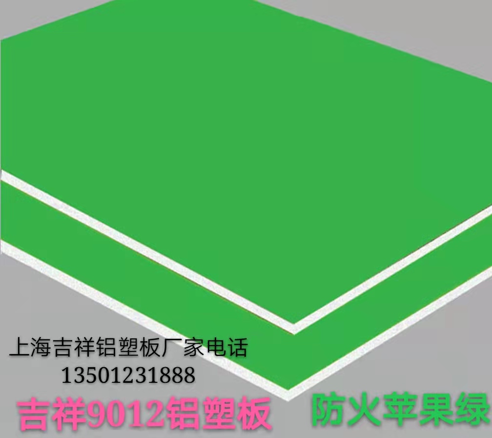 石家庄铝塑板厂家铝塑板施工过程中的事项