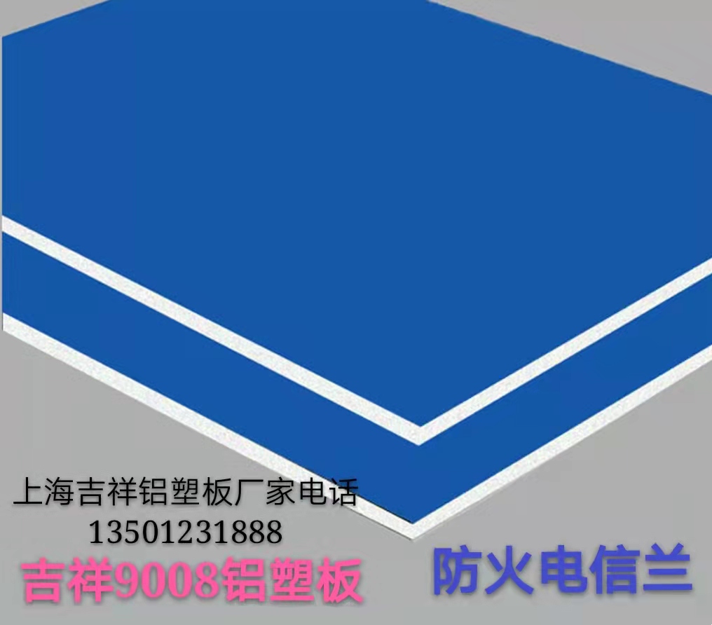 张家口铝塑板厂家铝塑板的性能介绍