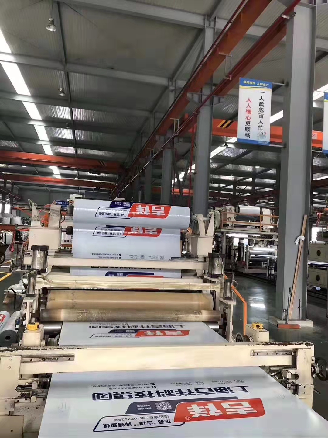 铝塑板生产车间