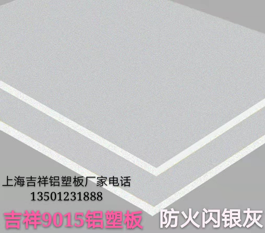 雅泰铝塑板厂家关于铝塑板的胶缝问题