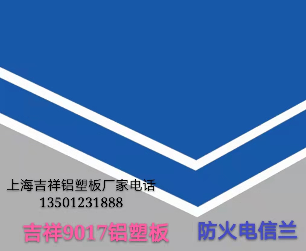 加油站铝塑板铝塑板性能因素的分析